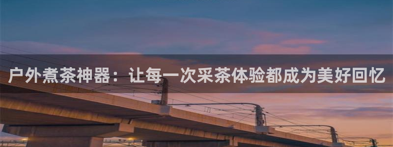 娱乐急先锋全集下载