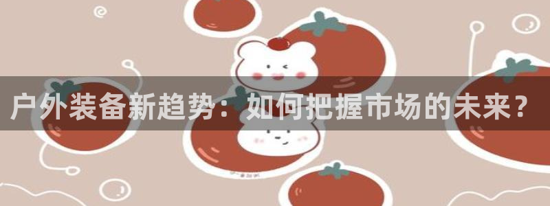 先锋娱乐游戏上分