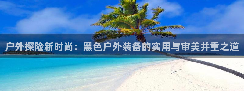 先锋娱乐棋牌有挂吗