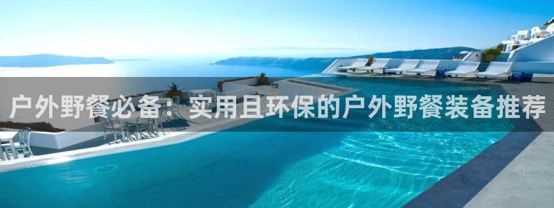 先锋互动娱乐