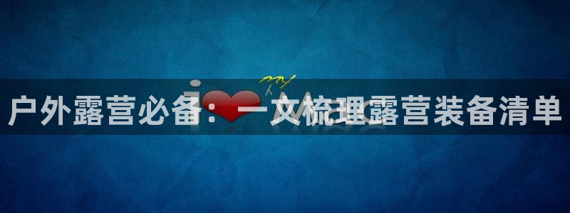 先锋娱乐入口