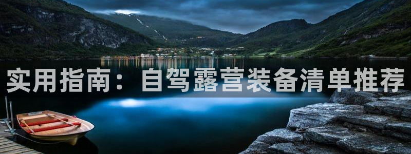 先锋娱乐客服中心