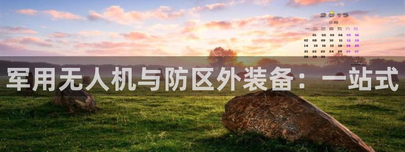 先锋娱乐快讯