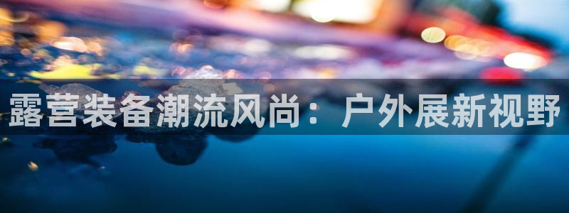 先锋支付娱乐城