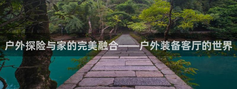 贵州先锋娱乐