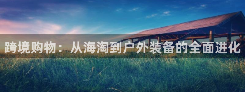 先锋娱乐汇