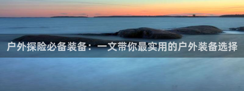 先锋娱乐是不是骗子