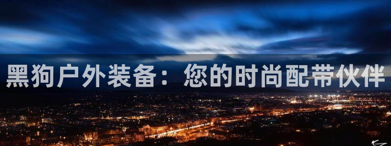 先锋娱乐管理集团招聘