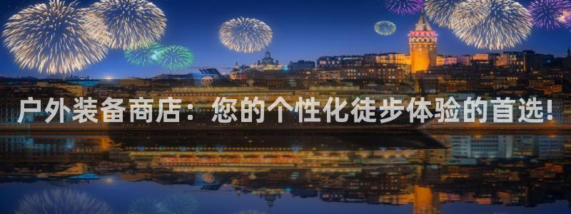 先锋电子旗下先锋娱乐