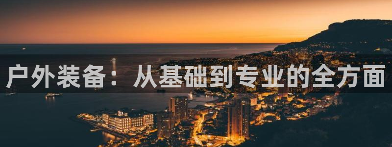 先锋娱乐集团公司