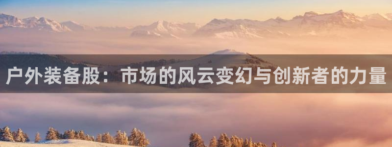 先锋方舟娱乐集团