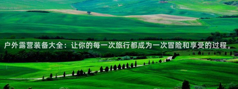 先锋娱乐简介图片