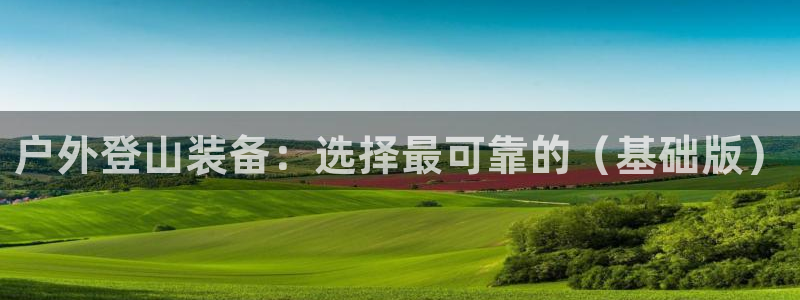 娱乐急先锋全集下载