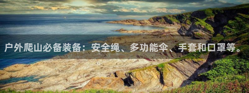 先锋娱乐垫付金额