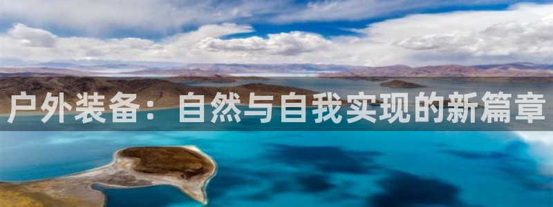 先锋澳门新娱乐