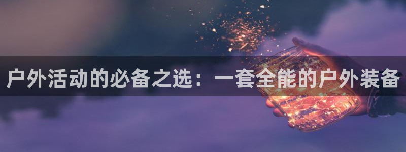 先锋娱乐大厅首页