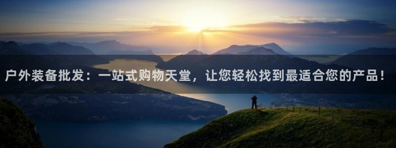 威斯汀娱乐先锋